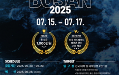 2025 HACKSIUM  ŷȸ