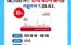 , 8 ī塯 ĳù 10% Ȯ