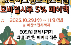 , 'ڸ ׷ 佺Ƽ' ȭ   5% ̹ 