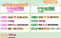 ڸ ׷ 佺Ƽ  ׻ī 70 Ը 18%  Ǹ