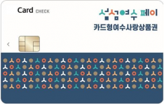 , ڸ ׷ 佺Ƽ' Ⱓ   5% ߰ ȯ