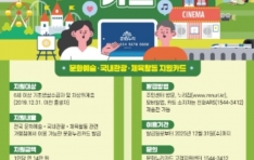 ��ȭ����ī�� ������, �������� ����ϼ��䡱