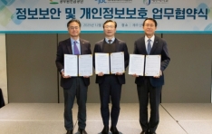 JDC�����������ݰ��ܡ����ִ��б�, �������� �� ����������ȣ ���� MOU ü��