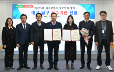 �뱸 ����, '2025 �������� ��' ������ ����... ������ ���� ������ ����