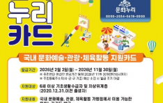 ��⵵, ��ȭ����ī�� ���� Ȯ�롦 1�δ� �ִ� 16�� �� �޴´�