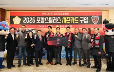 ���׽���ȸ, ��2026 ���׽�ƿ���� ����ī�塯 ����