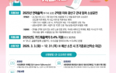 ���� �һ���� ī������� '�ִ� 30�� ��' �İ� ����