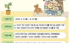 �о��, ��������α� Ȱ���� ���ٵ�e ���ī�塯 ������� ����