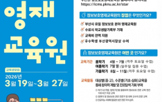 �λ��, 2026�⵵ ��ȭ��Ʈ ��Ŀ�� �޳��� Ű���