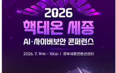 2026 ���׿� ������ ����