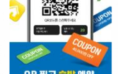 �ܱ��� ���� �α��� ���� �� �� ���� �ӵ� ȹ���� ����