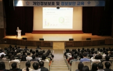 �Ⱦ��, �� ���� �������� ��ȣ���������� ���� �ǽ�