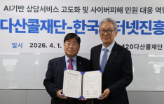 KISA�� �������� ü��, AI �н������� Ȯ��