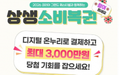 �߱��, ������Һ񺹱ǡ� ������ �����п´��� ���� �� �ִ� 3000�� �� ���