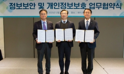 JDC�����������ݰ��ܡ����ִ��б�, �������� �� ����������ȣ ���� MOU ü��