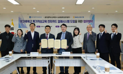 ���ֱ����ñ���û, Ư����������л� ������б� ����ī�� ���� ����