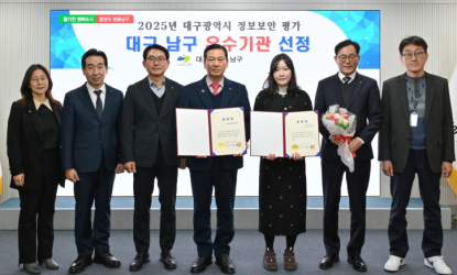 �뱸 ����, '2025 �������� ��' ������ ����... ������ ���� ������ ����