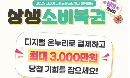 �߱��, ������Һ񺹱ǡ� ������ �����п´��� ���� �� �ִ� 3000�� �� ���